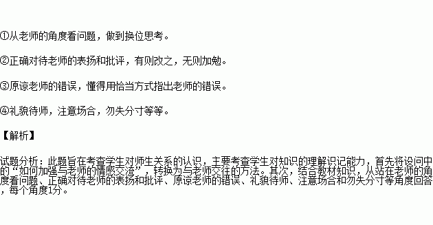 伴我成长的校园生活作文