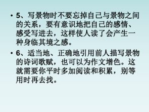 校园一角假山作文300字大全,校园一角假山作文500字,校园一角假山作文400字