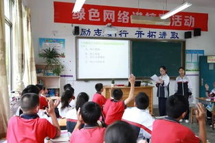 文明进校园作文绿色