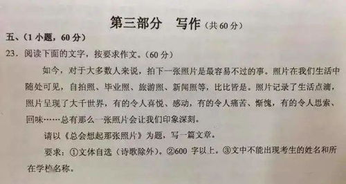 待到枇杷成熟时校园满笑声作文