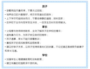 扫黑除恶校园欺凌作文600字,扫黑除恶拒绝校园欺凌作文,扫黑除恶预防校园欺凌内容