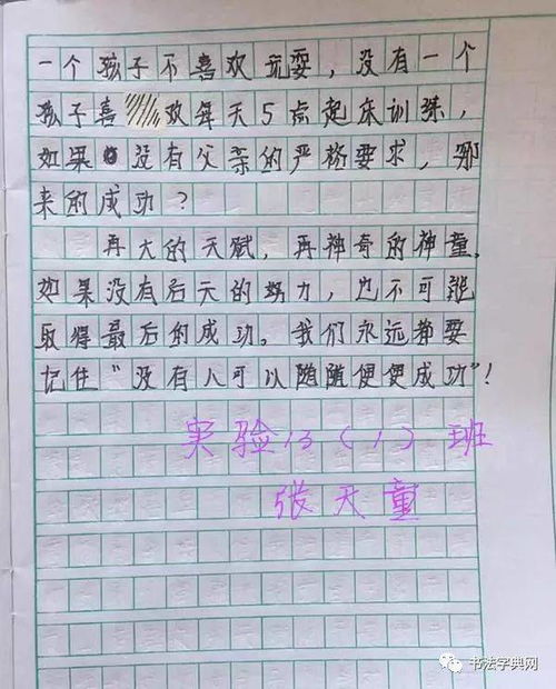 美丽春天活力校园的作文600字