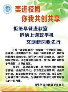 共建共享共创美好校园的作文