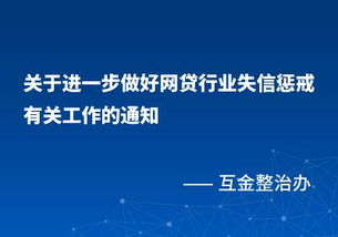 描写校园贷的作文