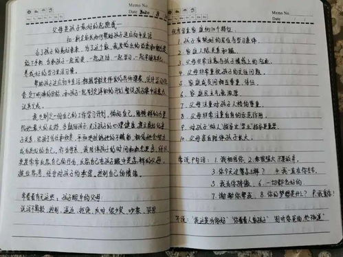 初一九月校园作文500