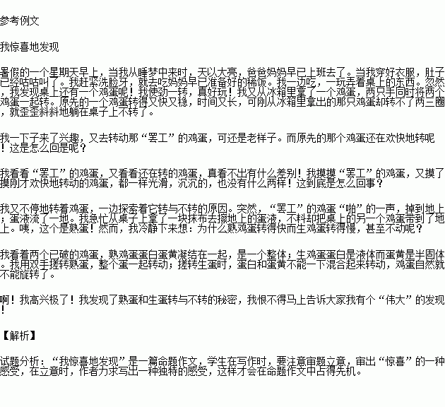 美丽的校园作文3个字然段