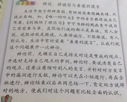 我的校园说明文六百字左右作文