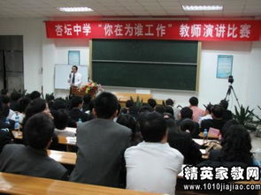 创建书香校园倡议书作文200字