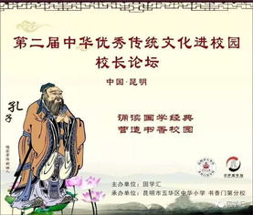 中华文化进校园信息,以中华文化为话题的作文800字,中华文化遗产作文500字