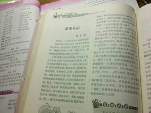 南方校园内的景色作文三百字