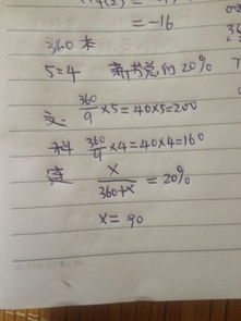 校园里的图书馆作文3000字