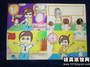 校园文学作文广播稿