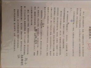 开满丁香结的校园作文600字