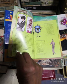 作文,三剑客,大战,校园