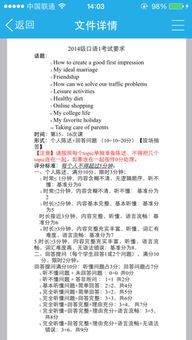 作文,声音,校园