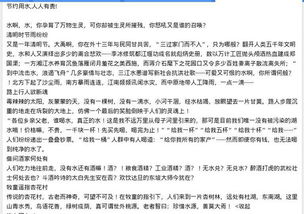 校园之美为主题的作文1000字