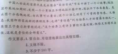校园的风景线作文280字