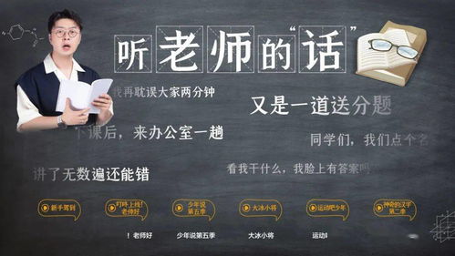 回忆校园生活作文初中