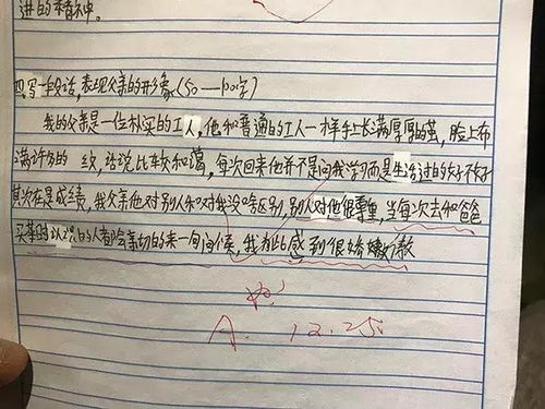 和乐少校园活动作文