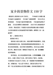 写夏季校园景色的作文600字