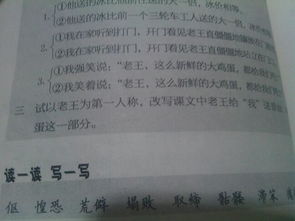 描写校园花坛的500字作文题目