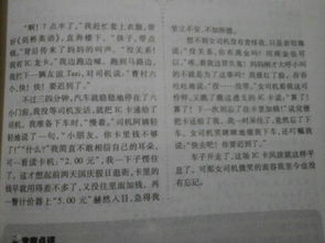 校园印象400字作文怎么写
