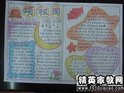 校园泡泡节作文200字