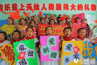 舞动校园喜迎国庆集体舞作文