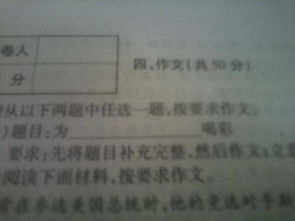 校园记事作文800字初三,校园记事作文600字初三,校园记事作文600字