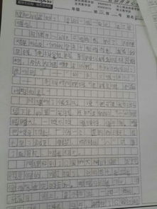 童话校园作文400字四级