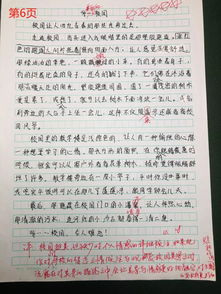 我要写校园里的大杨树这篇作文