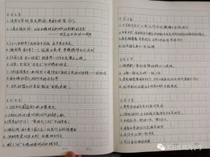 书香校园之班级读书会作文