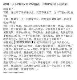 校园给我带来了快乐作文400字