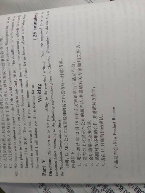 校园艺术节邀请信英语作文,校园文化节邀请信英语作文,活动类邀请信英语作文