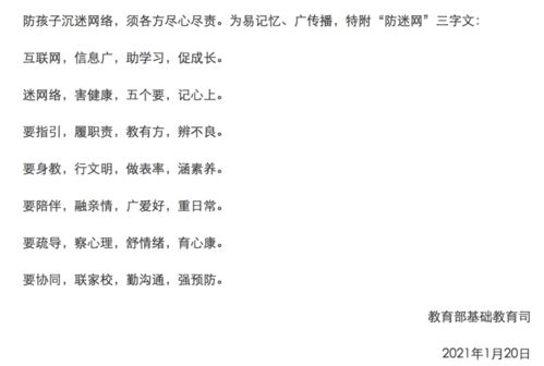 作文学生带手机进校园