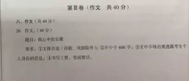 充满欢声笑语的校园200-400字作文