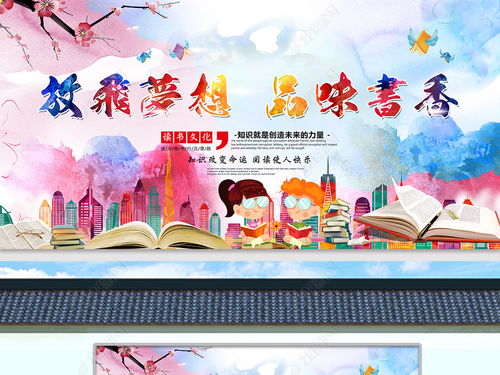 放飞风筝放飞梦想作文,放飞梦想为主题的作文,放飞梦想作文600字