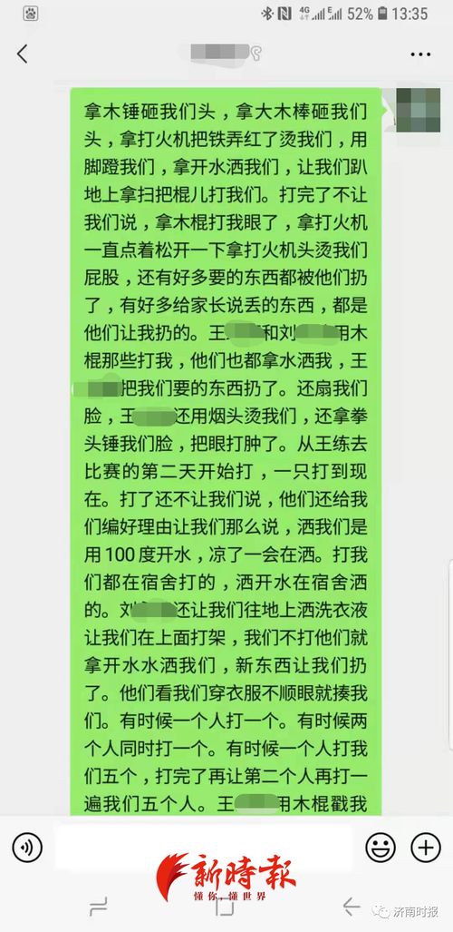 反校园暴力作文600字,反校园暴力作文400字,反校园暴力作文300字