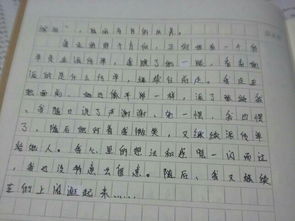 情景交融的作文500字,描写校园情景交融的作文,校园情景交融的作文400字