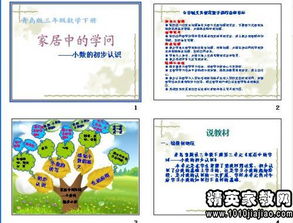 写人作文说课稿,写秋天的校园的作文,写人作文说课稿一等奖