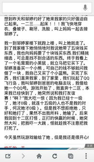 关于天气的作文,奇怪的天气作文,观察天气的作文