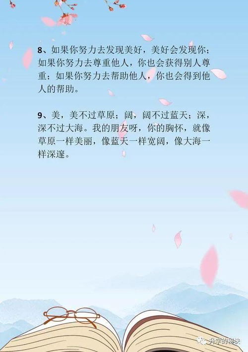 以校园为主题的作文素材,有关校园的作文素材,校园作文素材简短