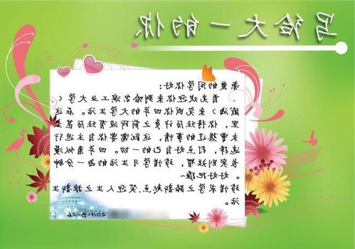 参观大学校园的感受作文