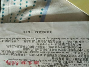 如何建设美丽校园英语作文