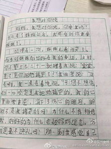 女生在校园上不了厕所作文