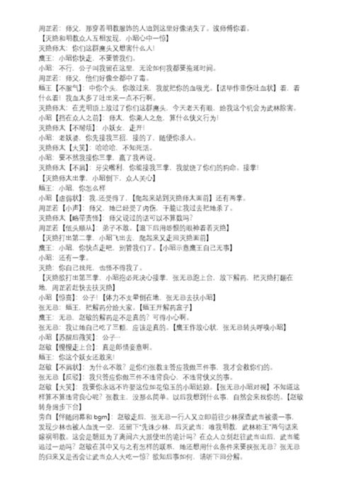 校园的社团活动作文600字,校园里的社团活动作文,多彩的校园社团活动作文