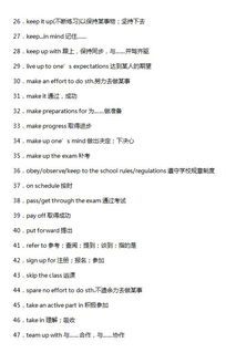 高考,作文,校园生活