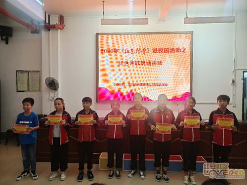 庆国庆校园朗诵赛的作文