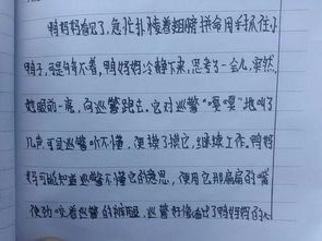 校园的不文明500字作文