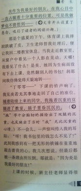 校园门口作文400字,熙熙攘攘的校园门口作文,校园门口作文500字